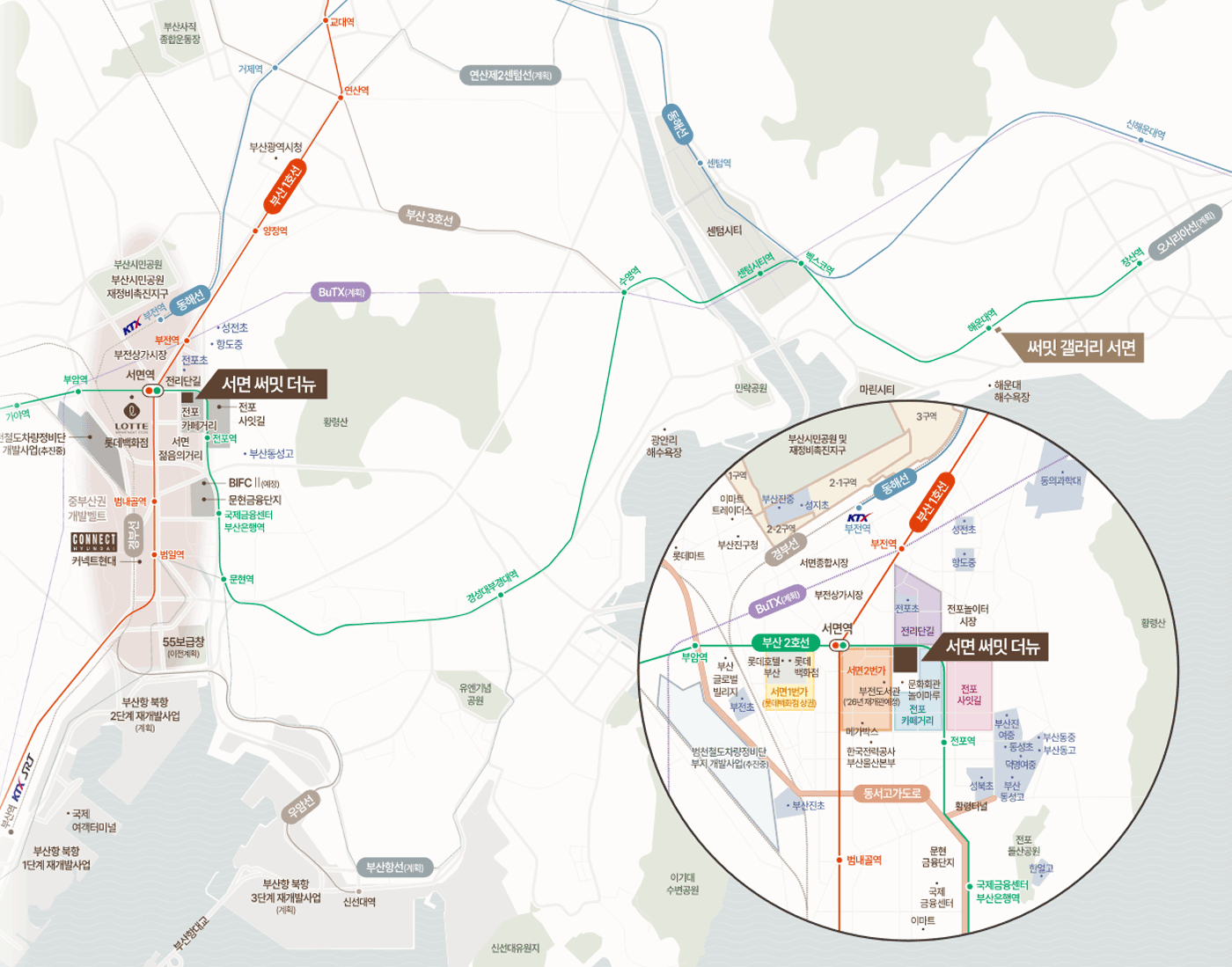 서면써밋더뉴 모델하우스