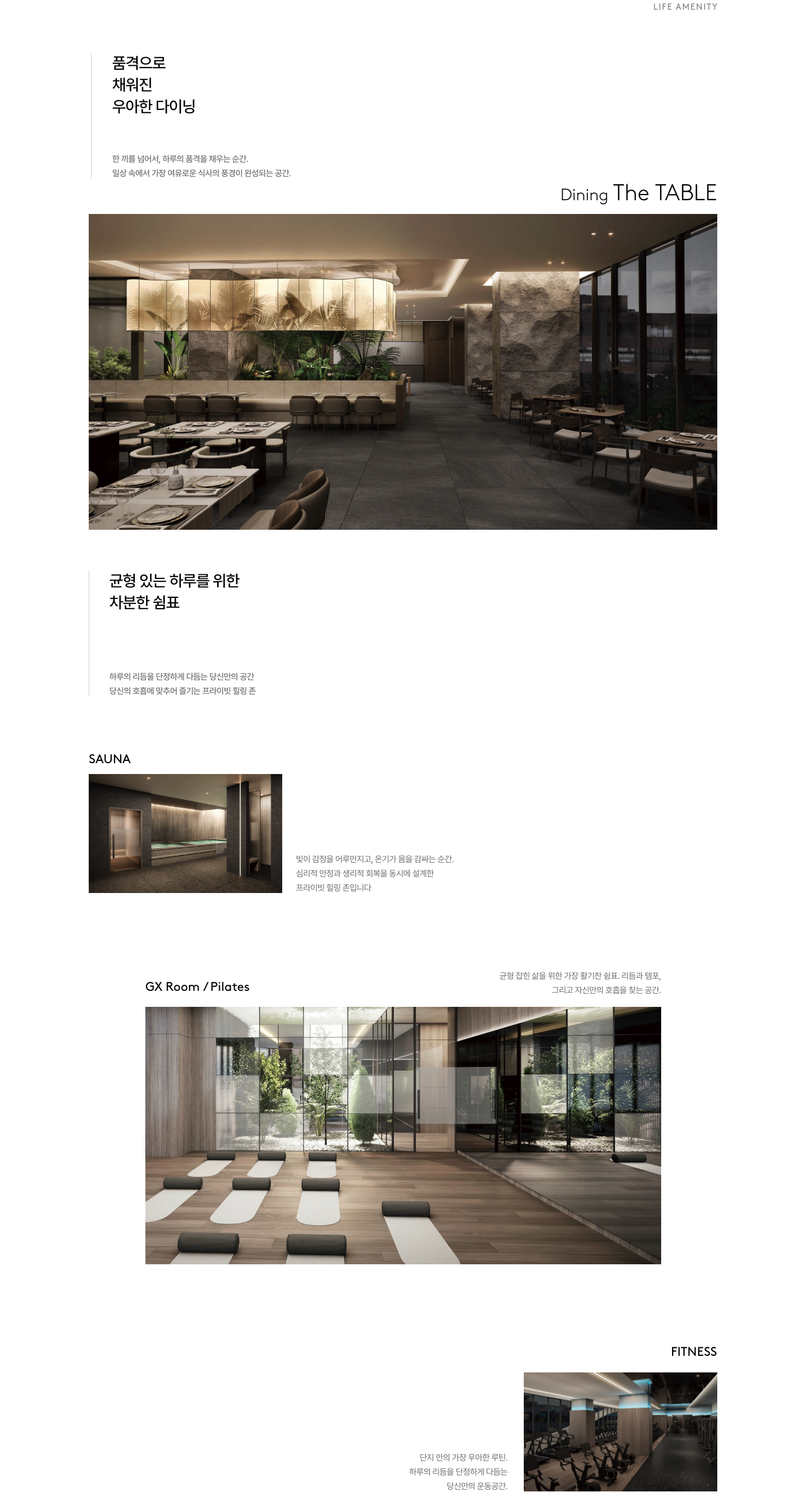 서면써밋더뉴 모델하우스